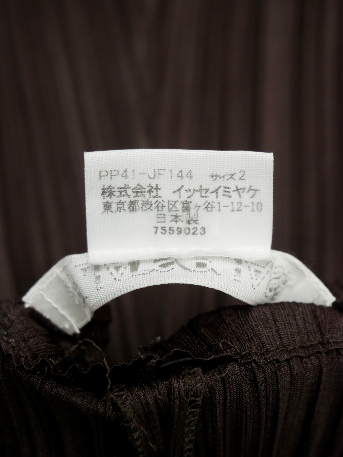 PLEATS PLEASE ISSEY MIYAKE プリーツプリーズ パンツ 2 ブラウン