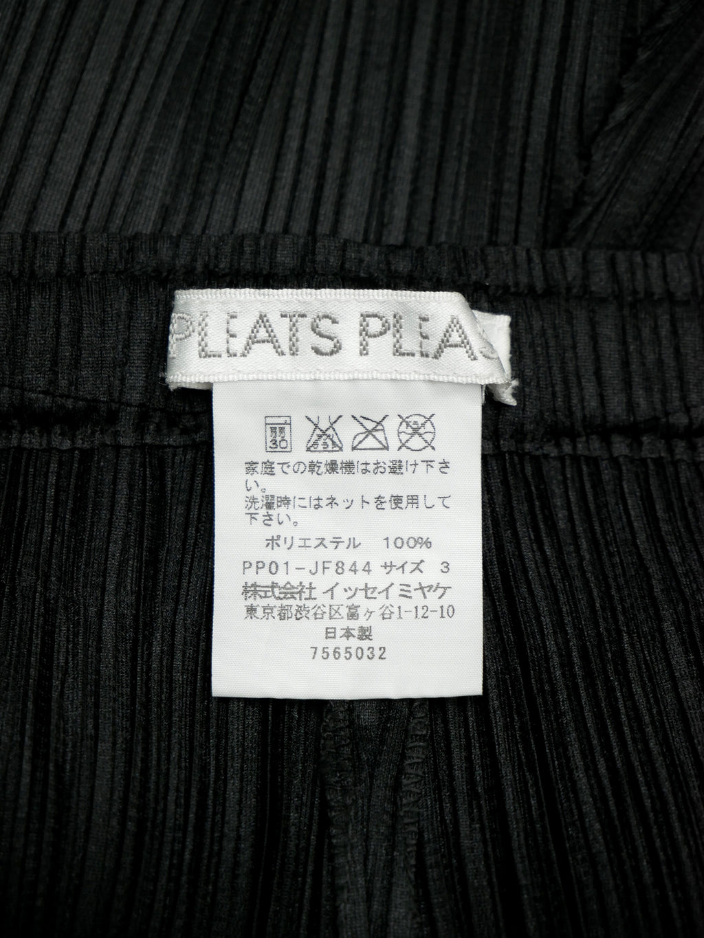 PLEATS PLEASE ISSEY MIYAKE プリーツプリーズ サイドボタン パンツ 3 ブラック