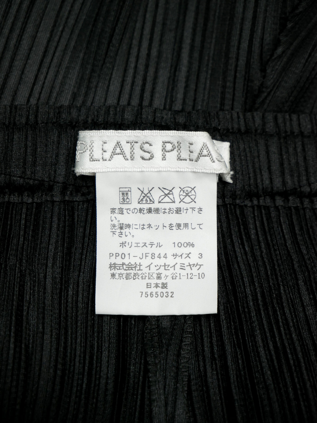 PLEATS PLEASE ISSEY MIYAKE プリーツプリーズ サイドボタン パンツ 3 ブラック